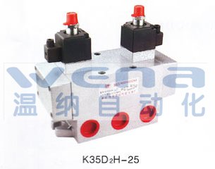 K35D2H-8P,K35D2H-10,K35D2H-10Y,K35D2H-10PK35D2H-8P,K35D2H-10,K35D2H-10Y,K35D2H-10P电磁阀,温纳电磁阀,生产厂家